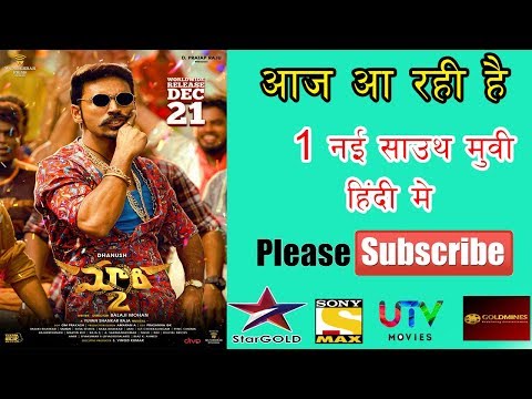 Today's Upcoming South Hindi Dubbed Movies in Theater | Maari 2 Full Movie in Hindi | South Movies