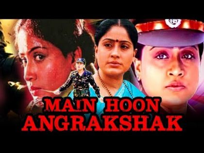 Main Hoon Angrakshak (Indiramma) Hindi Dubbed Full Movie | Vijayshanti, Brahmanandam