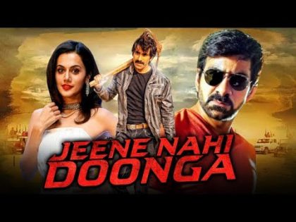 Jeene Nahi Doonga Telugu Hindi Dubbed Movie | Ravi Teja, Taapsee Pannu, Prabhu