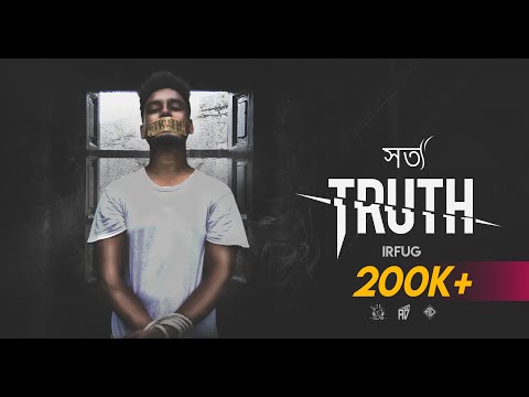 Truth | সত্য | IrfuG | Bangla Rap Song 2020 | Official Bangla Music Video
