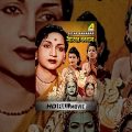 Sitar Banabas | সীতার বনবাস | Bengali Full Movie | N.T.Rama Rao