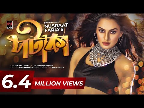 PATAKA (Official Music Video) | Nusraat Faria | Pritom Hasan | Baba Yadav | New Song 2018