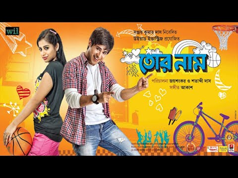 Tor Naam Bengali Full Movie | Kolkata New Movie 2020 | Bangla New Movie 2020