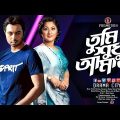 Bangla Natok 2020 | Tumi Shudhu Amar | তুমি শুধু আমার | Apurbo | Sumaiya Shimu | Drama City | 4K