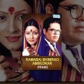 Ramabai Bhimrao Ambedkar-Hindi Dubbed Movie (2010)-Nisha Perulkar,Dashrath Hathirkar-Hit Dubbed Film