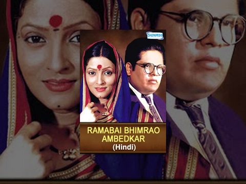 Ramabai Bhimrao Ambedkar-Hindi Dubbed Movie (2010)-Nisha Perulkar,Dashrath Hathirkar-Hit Dubbed Film