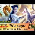 Silver Fox सुनहरी लोमड़ी | Hindi Full Movie 2020