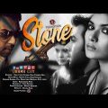 Bangla Natok 2020 | Stone | স্টোন | Apurbo | Roja Paromita Dey | Drama City | Full HD Bangla Natok