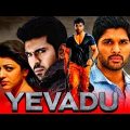 Yevadu Hindi Dubbed Full Movie | Ram Charan, Allu Arjun, Shruti Hassan, Kajal Aggarwal, Amy Jackson