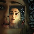 Mantra 2 Telugu Full Movie || Suspense Thriller || Charmi Kaur, Chethan Cheenu || W/Subtitles