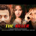 New Hindi Full Movie 2019 | The Killer – Emraan Hashmi, Nisha Kothari & Irfan Khan