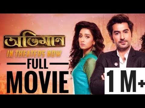 Bengali Movie jeet – abhimaan | oviman | অভিমান |jeet | subhashree | kolkata bangla full movie