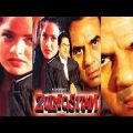 Zulm-O-Sitam | Dharmendra, Shatrughan Sinha, Madhoo | Action Hindi Full Movie