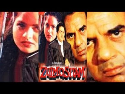 Zulm-O-Sitam | Dharmendra, Shatrughan Sinha, Madhoo | Action Hindi Full Movie