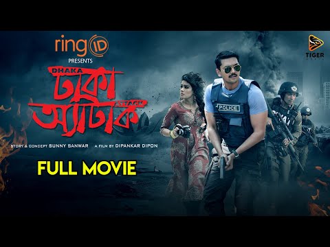 Dhaka Attack | Full Movie | Arifin Shuvoo, Mahiya Mahi, ABM Sumon | Dipankar Dipon | Sunny Sanwar