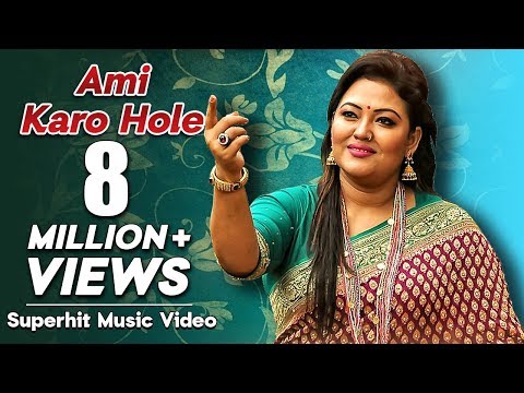 Momtaz – Ami Karo Hole (Official Video) Bangla Song
