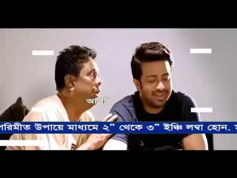 Super Hero( সুপার হিরো ) full movie in Bangla,, Shakib Khan, bubly