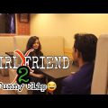 এক্স গার্লফ্রেন্ড 2| X GIRLFRIEND 2  Bangla Natok Funny Clip 😂