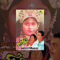 Durga Durgatinashini | দূর্গা দুর্গতিনাশিনী | Bengali Full Movie