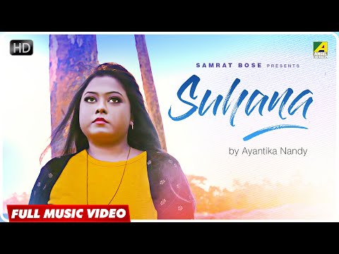 SUHANA : Feat. Ayantika Nandy | 2020 Special – New Bangla Song | Full Music Video | Samrat Bose