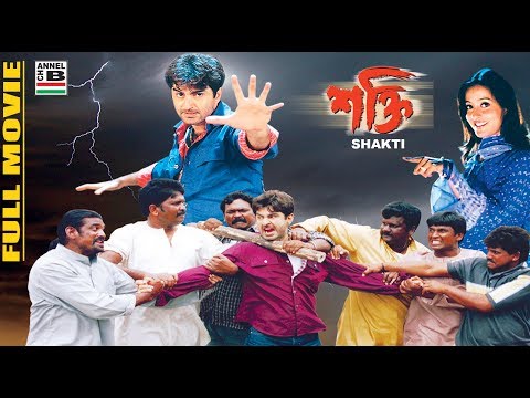 indian bangla full movie jeet