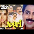 Anari Full Hindi Movie | Venkatesh | Karishma Kapoor | Super Hit Hindi Dubbed Movie | Action Movies