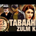 Tabaahi Zulm KI | Ism | 2019 New Hindi Dubbed Movie | Nandamuri Kalyanram, Aditi Arya, Jagapati Babu