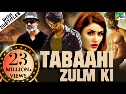 Tabaahi Zulm KI | Ism | 2019 New Hindi Dubbed Movie | Nandamuri Kalyanram, Aditi Arya, Jagapati Babu