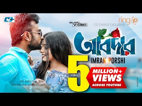 Abdar  | আবদার | IMRAN |  PORSHI | EiD Exclusive | Official Music Video | Bangla New Song 2019