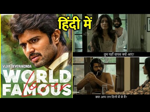 World Famous Lover New Dubbed Movie in Hindi 2020 |  Full  | Vijay Devarkonda Movies