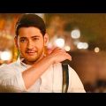Mahesh Babu 2020 | New Release Full Hindi Dubbed Movie | South Indian Movies Dubbed in Hindi