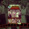 Popular Bangla Movie: Boner Raja Tarzan | Danny Sidak, Bappa & Nuton | Super Hit Movie