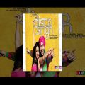 Super Hit Punjabi Movie 2019 – Disco Singh – Diljit Dosanjh – Latest Punjabi Movie | Punjabi Film