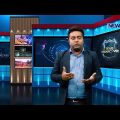 Bangla Crime Investigation Program Undercover News 24 Episode 06 ঢাকা মেডিকেলের অনিয়ম দূর্ণিতি