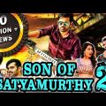 Son of Satyamurthy 2 (Hyper) Hindi Dubbed Full Movie | Ram Pothineni, Raashi Khanna, Sathyaraj
