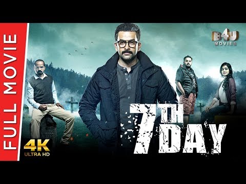 7th Day – New Hindi Dubbed Full Movie | Prithviraj, Tovino Thomas, Vinay Forrt, Janani Iyer | 4K