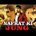 Nafrat Ki Jung (Rama Rama Krishna Krishna) Hindi Dubbed Full Movie | Arjun Sarja, Ram Pothineni