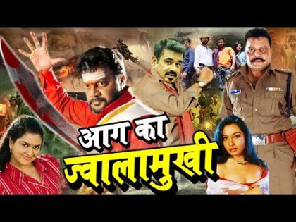 Aag Ka Jwalamukhi ! New Release Movie 2020 ! Hindi Dubbed Movie ! Super Action Movie ! H.D Movie !