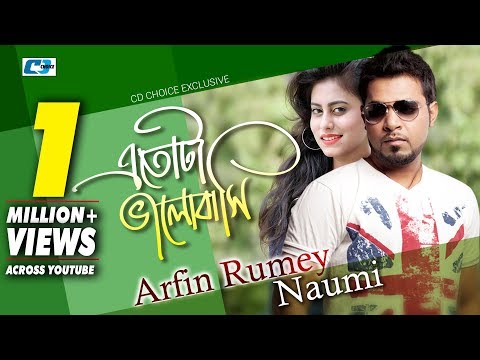 Etota Bhalobashi | এতোটা ভালোবাসি | Arfin Rumey | Naumi | Official Music Video | Bangla Song