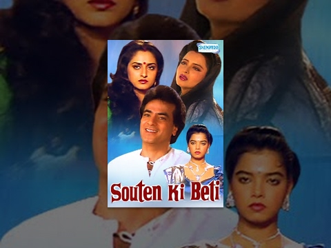 Souten Ki Beti – Hindi Full Movie – Jeetendra, Jaya Prada, Rekha – 80's Hindi Movie