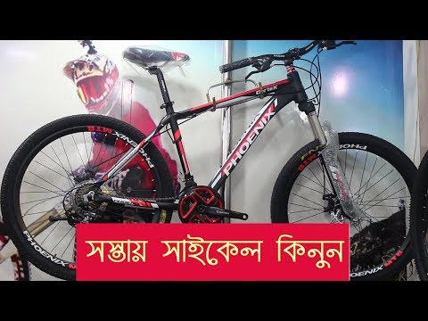 Cheapest Cycle In Bangladesh | Travel Bangla 24 | Bangshal Low Price Cycle Market