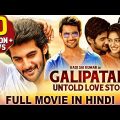 GALIPATAM – UNTOLD LOVE STORY (2020) New Released Full Hindi Dubbed Movie | Aadi, Erica Fernandes