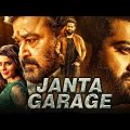 Janta Garage Hindi Dubbed Movie | Jr NTR, Mohanlal, Samantha, Nithya Menen
