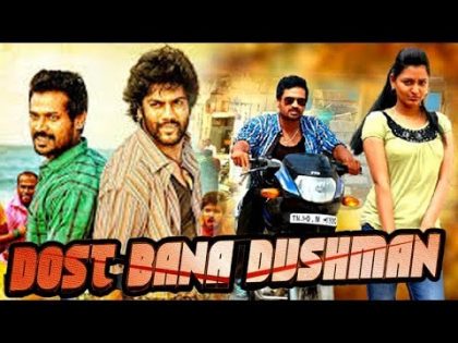 DOST BANA DUSHMAN | Latest South Dubbed Hindi Movie | Full Hindi Dubbed Movie