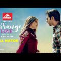 Arrange Love | Apurba | Tanjin Tisha | Rubel Hasan | Eid Natok 2020 | Dhruba Tv Drama