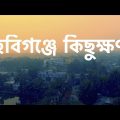 HABIGANJ – a Beautiful Town in Bangladesh // Drone video & vlog