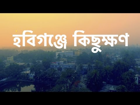 HABIGANJ – a Beautiful Town in Bangladesh // Drone video & vlog