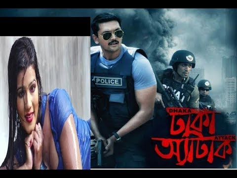 Dhaka Attack  Bangla Full Movie ।। Arefin Shuvo।। Mahiya Mahi ।। MHM News 2014