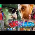 Rangbaz রংবাজ | Bangla Full Movie | Shakib Khan Bubly | Bangla Varot Movies