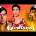 Gundaraj {HD}- Hindi Full Movie – Ajay Devgan – Kajol – Amrish Puri – Popular 90's Action Movie